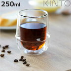 キントー KINTO コーヒーカップ 250ml KRONOS ダブルウォール 二重構造 保温 ガラス製 （ コップ グラス 保冷 電子レンジ対応 食器 食洗機対応 カップ ガラス 洋食器 デザートカップ デザート ）【3980円以上送料無料】