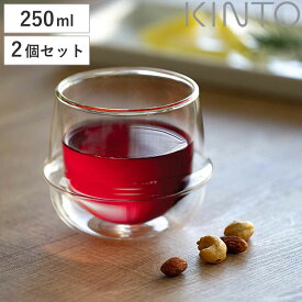 キントー KINTO ワイングラス 250ml KRONOS ダブルウォール 二重構造 保温 ガラス製 同色2個セット （ コップ グラス 保冷 電子レンジ対応 食器 食洗機対応 カップ 洋食器 デザートカップ デザート ガラス ワイン ） 【3980円以上送料無料】