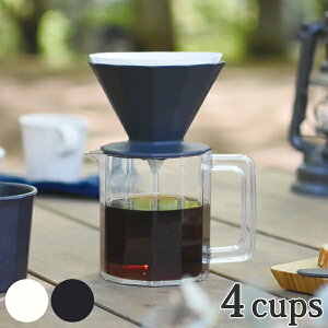 コーヒードリッパー セット おしゃれの人気商品 通販 価格比較 価格 Com コーヒードリッパー セット おしゃれの人気商品 通販 価格比較 価格 Com