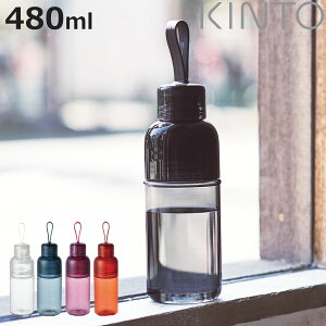 KINTO キントー WORKOUT BOTTLE ワークアウトボトル 480ml ( 水筒 ワークアウトボトル マグボトル 飲料用ボトル マイボトル 軽量 スポーツ 水分補給 アウトドア トレーニング ジム )【3980円以上送