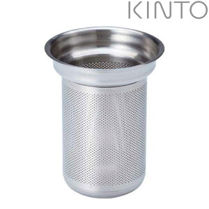 KINTO キントー UNITEA ストレーナー 80x105mm ステンレス ( ユニティ ストレーナー 漉し器 L専用 食洗機対応 パーツ 専用漉し器 ステンレス製 L 専用 茶こし 茶漉し ストレーナーのみ おしゃれ カ