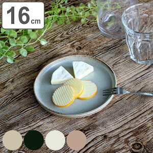 KINTO キントー CLK-151 プレート 160mm ( 16cm CLK-151 磁器 波佐見焼 日本製 皿 食器 洋食器 食洗機対応 電子レンジ対応 中皿 丸 取り皿 平皿 ケーキ パン 取皿 和モダン おしゃれ 白 黒 )【3980円以