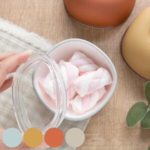 KINTO キントー BONBO スナックボウル 150ml ( フタ付き 150ml スナックボウル ボンボ 子供用食器 プラスチック 食洗機対応 おやつケース ふた付き ベビー 子供 お菓子 離乳食 ケース 小鉢 持ち運