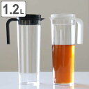 キントー ピッチャー 冷水筒 1.2L PLUG ウォータージャグ 水出し専用 プラスチック （ KINTO 食洗機対応 麦茶ポット …