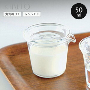 KINTO Lg[ CAST ~Nsb`[ 50ml i ~Nsb`[ ϔMKX H@Ή dqWΉ ~N|bg KV e KX ~N Vbv W \[X hbVO