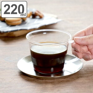 Lg[ R[q[Jbv\[T[ 220ml CAST ϔMKX XeX i KINTO H@Ή dqWΉ R[q[Jbv Jbv \[T[ KX zbg ACX R[q[ g eB[^C