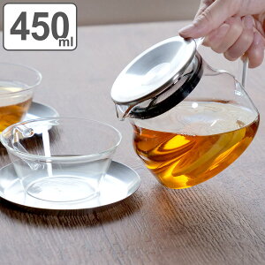 KINTO キントー CAST ワンタッチティーポット 450ml ( ワンタッチティーポット 耐熱ガラス 食洗機対応 電子レンジ対応 紅茶ポット 急須 ガラス製 ワンタッチ 茶こし付きふた 紅茶 ティータイム