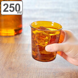 キントー グラス 250ml CAST AMBER 耐熱ガラス （ KINTO 食洗機対応 電子レンジ対応 ガラスコップ タンブラー カップ ガラス製 食器 コップ デザートカップ 耐熱 スタッキング可能 レトロ ） 【3980円以上送料無料】