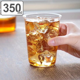 キントー グラス 350ml CAST アイスティーグラス 耐熱ガラス （ KINTO 食洗機対応 電子レンジ対応 ガラスコップ カップ ガラス製 アイスティー 紅茶 ジュース ハーブティー アイスコーヒー おしゃれ ） 【3980円以上送料無料】
