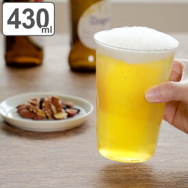 キントー ビアグラス 430ml CAST コップ 耐熱ガラス （ KINTO 食洗機対応 電子レンジ対応 ガラスコップ カップ グラス ガラス製 お酒 ビール アイスティー アイスコーヒー おしゃれ ） 【3980円以上送料無料】