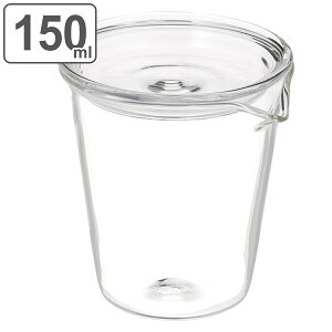 KINTO Lg[ CAST hbVOsb`[ 150ml i CAST hbVOsb`[ 150ml H@Ή dqWΉ hbVO e KX hbVO ~N Vbv \[X 