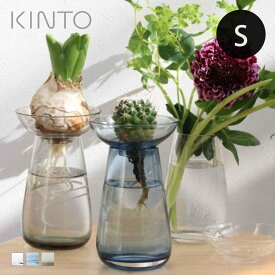 KINTO キントー アクアカルチャーベース 80mm （ 花器 AQUA CULTURE VASE Sサイズ ガラス 花瓶 おしゃれ フラワーベース 一輪挿し 花 グリーン 栽培 ハーブ インテリア オブジェ ガラス製 飾る フラワーグラス 水栽培 水耕栽培 ）【3980円以上送料無料】