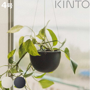 KINTO Lg[ vg|bg 201_ 140mm i Aؔ 14cm nMOv^[ ݂蔫 vgnK[ Aؔ Ǌ| ݂邷 ݂艺  ϗtA   X fBXvC X 