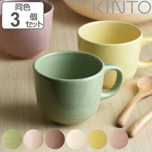 KINTO Lg[ ORGANIC Jbv 380ml F3Zbg i }OJbv 380ml Xv[t I[KjbN H@Ή dqWΉ Rbv Jbv }O ؐXv[t R[q[ X[vJbv 