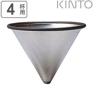 KINTO Lg[ SLOW COFFEE STYLE SCS XeXtB^[ 4cups i R[q[tB^[ 4tp X[R[q[X^C Rbg 60 Rbg RbgtB^[ y[p[X tB^