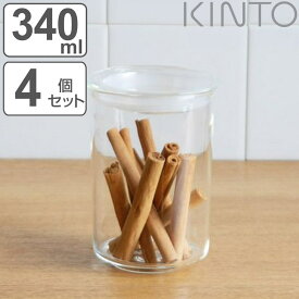 キントー 保存容器 340ml M 深型 CAST ガラスリッドキャニスター 4個セット （ KINTO 耐熱ガラス 食品保存 密閉 キャニスター 耐熱容器 キッチン用品 キッチン収納 ガラス製 ガラス保存容器 ガラス 電子レンジ対応 食洗機対応 ）【3980円以上送料無料】