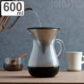 キントー コーヒーメーカー 600ml 4杯用 カラフェセット SLOW COFFEE STYLE スローコーヒースタイル ステンレス （ KINTO 食洗機対応 コーヒーサーバー ドリッパー 計量カップ付き ホルダー付き フィルターレス おしゃれ ）【3980円以上送料無料】