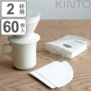 KINTO Lg[ SLOW COFFEE STYLE SCS Rbgy[p[tB^[ 2cups i R[q[tB^[ 2tp X[R[q[X^C Rbg 60 Rbg RbgtB^[ 2Jbvp 60 {