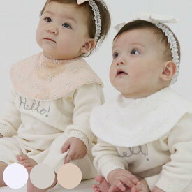 スタイ Lien de famille エンブロイダリー 日本製 女の子 出産祝い おしゃれ （ よだれかけ ベビースタイ 前掛け エプロン 綿 赤ちゃん プレゼント 男の子 ベビーエプロン お食事エプロン 360度 ベビー かわいい ） 【3980円以上送料無料】