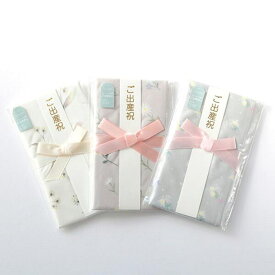 ご祝儀袋 Lien de famille 花柄 スタイ 出産祝い 日本製 （ 御祝儀袋 お祝儀袋 金封 よだれかけ ベビースタイ 前掛け エプロン お祝い袋 赤ちゃん ベビーエプロン お食事エプロン ハンカチ タオル ベビー 女の子 男の子 おしゃれ ） 【3980円以上送料無料】