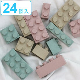 ブロック Lien de famille おもちゃ banbooエコブロック 24個入 日本製 （ ブロックセット 24ピース 子ども 幼児 キッズ 女の子 男の子 プレゼント おしゃれ 積み木 パズル 知育 玩具 3歳 抗菌 おうち時間 ベビー ギフト 贈り物 ） 【3980円以上送料無料】