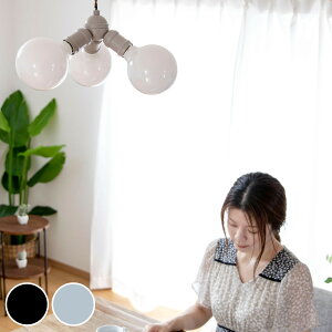パッロ ペンダントライト Black3灯 ( 送料無料 照明 ライト LED 対応 3灯 10畳 シーリング用 天井照明 照明器具 シンプル おしゃれ インテリア ペンダント 間接照明 ミニマル リビング ダイニン