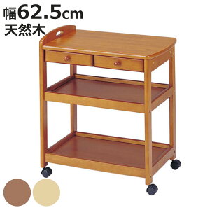 Lb`S 62.5cm LX^[t ؐS o 2t i Lb` [ VR 䏊 k 3i zV S ؐ t Lb`[ Ƒ uE i` jy3980~ȏ㑗