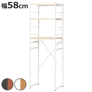 冷蔵庫ラック 幅58cm スチールフレーム 木目調天板 ( 冷蔵庫上ラック キッチン収納 家電収納 冷蔵庫 電子レンジ ラック スチール ゴミ箱収納 スチールラック 食器棚 棚 フック付 ブラウン ナ