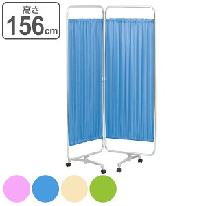 y@lz p[e[V XN[՗ c 156cm i  Ԏd؂ 2A ډB ՗  LX^[ r ړ z d؂ XN[ @l a@ { 㖱 ی It