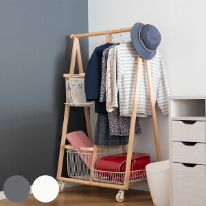 Mash リヴ キャリーバスケットハンガー コンパクト 高さ119cm 天然木 ( LIV ランドセルラック コートハンガー バスケット キャスター付き 収納ラック 衣類収納 木製ハンガーラック キャスター