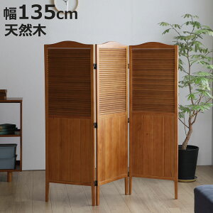 p[e[V 135cm 3A O܂ ՗ RRA VR i p[eBV Ԏd؂ d؂ ډB ܂肽  ؐ    rO Lb` Q qǂ 