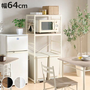 S~ WbN 64cm I tbNt Like Vintage i Lb`bN dqW S~ [ Lb` W{[h Ɠd[ bN I ȃXy[X ݔ uE i` 