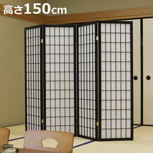 ՗ a՗ 4A  150cm i p[e[V Ԏd؂ ډB p[eBV   ܂肽 a XN[  4AXN[ d؂   a  C