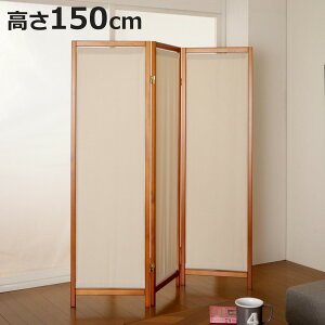՗ 3A 150cm z a VR i i p[e[V Ԏd؂ ډB p[eBV XN[   ܂肽  3AXN[ d؂   a m 