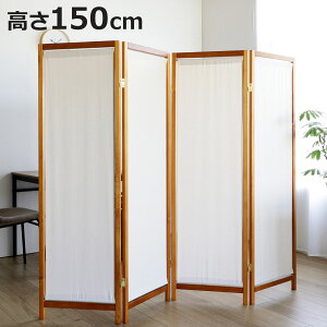 ՗ 4A 150cm z a VR i i p[e[V Ԏd؂ ډB p[eBV XN[   ܂肽  4AXN[ d؂   a m 