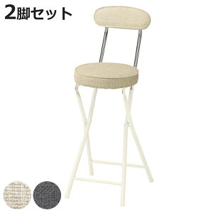 JE^[`FA 2rZbg 60cm wt tH[fBOXc[ ܂肽݈֎q i t@ubN z  Eh ֎q Zbg ܂ nC`FA qp Lb``FA 60
