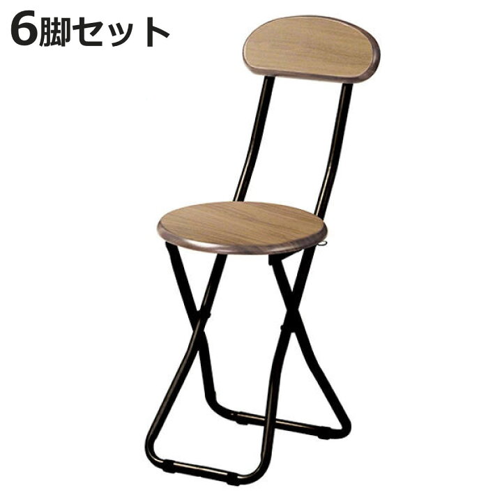 楽天市場】折りたたみチェア 6脚セット 背もたれ付き 座面高約45cm 