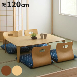 [e[u ܂r 120cm ؐ ܂ RpNg i ܂肽 e[u rOe[u Z^[e[u  a ؖڒ ֗ ~ VR ` jy3980~ȏ㑗z