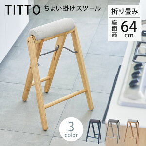 yr[Ttz Xc[ 64cm ܂肽 nCXc[ eBbg i | Lb` `FA X ؐ VR Vv k _  RpNg[ jy3980~ȏ㑗