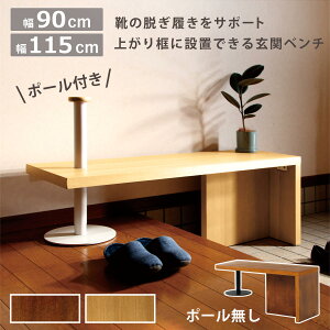 ���փx���` ��90cm ��115cm �⏕�|�[���t �y�̂����փx���` 4070 �i �x���` �֎q ���� �T�|�[�g�`�F�A ���� ���| ������ �������� ����� �V�j�A �ؐ� ���ֈ֎q �C�̒E������ ���S �����オ��T�|