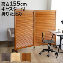 楽天市場】衝立 2連（パーテーション｜オフィス家具）：インテリア 