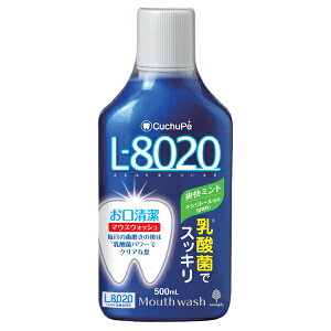 クチュッペ L-8020 マウスウォッシュ 爽快ミント 500ml アルコールタイプ ( L8020 乳酸菌 虫歯予防 歯磨き 口臭洗浄液 オーラルケア 二川浩樹教授 ) 【3980円以上送料無料】