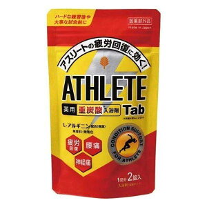 入浴剤 スポーツの人気商品 通販 価格比較 価格 Com