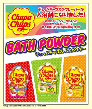 楽天市場 入浴剤 チュッパチャプスバスパウダー ストロベリークリームソーダの香り バス用品 バスグッズ 風呂用品 日本製 国産 ストロベリー イチゴ 苺 ソーダ クリームソーダ チュッパチャップス 風呂用品 お風呂用品 3980円以上送料無料 お弁当グッズの