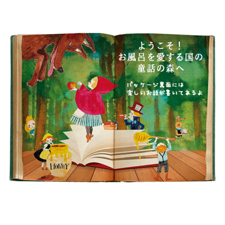 楽天市場 入浴剤 童話の森 赤ずきんちゃん バス用品 バスグッズ 風呂用品 日本製 国産 ローヤルゼリー リンゴ りんご 林檎 保湿 りんごの香り かわいい 可愛い おしゃれ お洒落 風呂用品 お風呂用品 風呂グッズ お風呂グッズ 3980円以上送料無料 お弁当グッズ 楽天市場 入浴剤 童話の森 赤ずきんちゃん バス用品 バスグッズ 風呂用品 日本製 国産 ローヤルゼリー リンゴ りんご 林檎 保湿 りんごの香り かわいい 可愛い おしゃれ お洒落 風呂用品 お風呂用品 風呂グッズ お風呂グッズ 3980円以上送料無料 お弁当グッズ