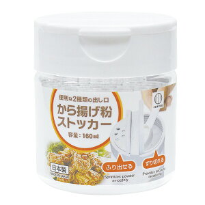 gXgbJ[ 160ml 2WAY g g i {g e P[X XgbJ[ ۑe  {g e ۑ  j y3980~ȏ㑗z