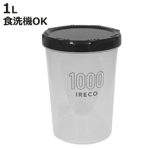 �ۑ��e�� IRECO �H�i�ۑ��e�� M�T�C�Y 1L �i �L���j�X�^�[ �v���X�`�b�N�e�� �t�[�h�X�g�b�J�[ ���{�� �ی^ �[�^ BPA�t���[ �ۑ� ���� ������ �ϋv�� �t�� �R��ɂ��� �X�N�����[�L���b�v 1000ml 