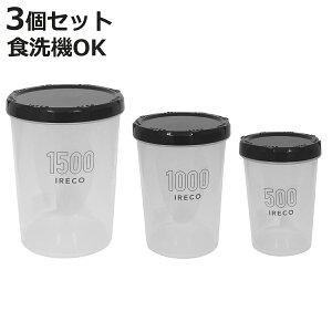 ۑe IRECO 3Zbg S M L 500ml 1L 1.5L i LjX^[ Hiۑe vX`bNe t[hXgbJ[ { ی^ [^ BPAt[ ۑ   ϋv t Rɂ XN[