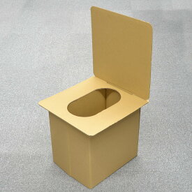 簡易トイレ 組立式 ダンボールトイレ 1個入り 本体のみ 防災 （ 災害 トイレ 非常用 ダンボール 便器 非常時 緊急用 防災グッズ 簡易 携帯トイレ 非常トイレ 使い捨て 災害時 避難時 渋滞時 介護 日本製 ）【3980円以上送料無料】