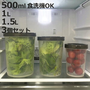 �ۑ��e�� IRECO �H�i�ۑ��e�� S�T�C�Y M�T�C�Y L�T�C�Y 500ml 1L 1.5L 3�Z�b�g �i �L���j�X�^�[ �H�i�ۑ��e�� �v���X�`�b�N�e�� �t�[�h�X�g�b�J�[ ���{�� �ی^ �[�^ BPA�t���[ �ۑ� ���� ������ ��